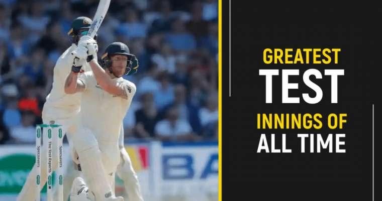 greatest test innings